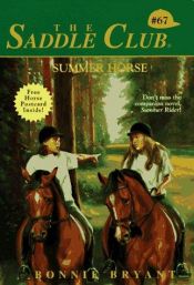 book cover of Summer Horse (Saddle Club) by B.B.Hiller
