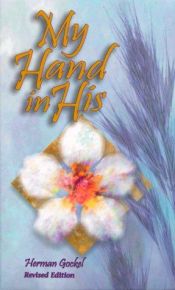 book cover of My Hand in His : ancient truths in modern parables by H. W. Gockel
