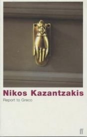 book cover of Report to Greco by Nikos Kazantzakis