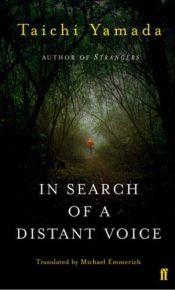 book cover of In Search of a Distant Voice by Taichi Yamada