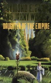 book cover of Daughter of the Empire (Empire Trilogy) Servant of the Empire (Empire Trilogy) Mistress of the Empire (Empire Trilogy) by Janny Wurts|ריימונד פייסט