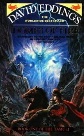 book cover of Domes of Fire by David Eddings