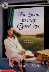 book cover of Too Soon to Say Good-Bye by Deborah Kent