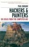 ハッカーと画家 コンピュータ時代の創造者たち