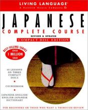 book cover of Basic Japanese: CD by Living Language