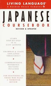 book cover of Basic Japanese Coursebook : Revised and Updated (LL(R) Complete Basic Courses) by Living Language