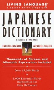 book cover of Basic Japanese Dictionary (LL(R) Complete Basic Courses) by Living Language