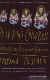 book cover of Pushkin's Children : Writing on Russia and Russians by Tatyana Tolstaya