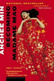 book cover of Madame Mao by Anchee Min