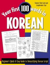 book cover of Your First 100 Words in Korean : Beginner's Quick & Easy Guide to Demystifying Korean Script by Jane Wightwick