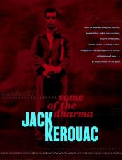 book cover of Some of the dharma by Jack Kerouac