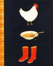 book cover of Chicken soup, boots by Maira Kalman