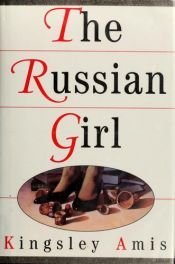 book cover of The Russian girl by کینگزلی آمیس