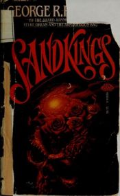 book cover of Sandkings by George Martin