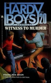 book cover of WITNESS TO MURDER HARDY BOYS #20 (Hardy Boys Case Files, No 20) by Franklin W. Dixon