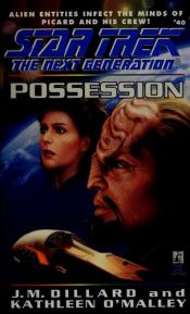 book cover of Possession (Star Trek: The Next Generation 40) by Jeanne Kalogridis