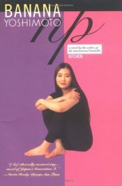 book cover of N. p by Annelie Ortmanns-Suzuki|Banana Yoshimoto
