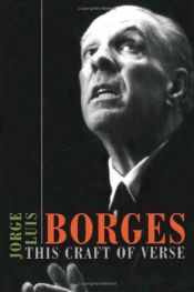 book cover of This Craft of Verse by Jorge Luis Borges