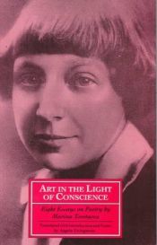 book cover of Art in the light of conscience : eight essays on poetry by Marina Tsvetaeva