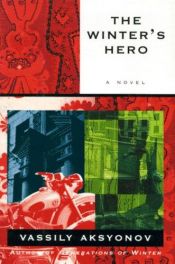 book cover of The Winter's Hero by Vasilij Pavlovič Aksënov