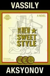 book cover of The New Sweet Style by Vasily Aksyonov