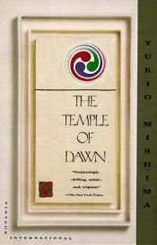book cover of The Sea of Fertility III: The Temple of Dawn [Translators: E. Dale Saunders & Cecilia Segawa Seigle] by Jukio Mišima