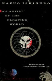 book cover of An Artist of the Floating World by کازو ایشی‌گورو