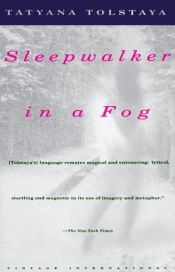 book cover of Sleepwalker in a fog by Tatyana Tolstaya