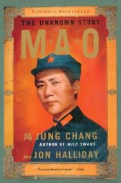 book cover of マオ 誰も知らなかった毛沢東 by ユン・チアン|Jon Halliday|Rong Zhang