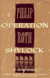 book cover of Operation Shylock: A Confession by Филип Рот