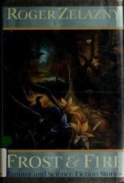 book cover of Мороз и пламя by Роджер Желязны