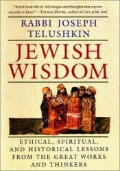 book cover of Jewish wisdom by Joseph Telushkin
