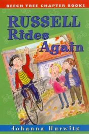 book cover of Russell rides again by Johanna Hurwitz