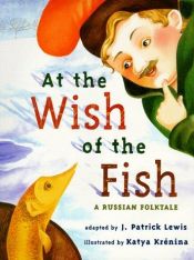 book cover of At the Wish of a Fish: A Russian Folktale by J. Patrick Lewis