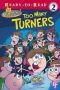 Too Many Turners (Fairly OddParents (Numbered))