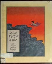 book cover of The Girl Who Loved the Wind by Jane Yolen