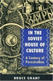 book cover of In the Soviet House of Culture by Bruce Grant