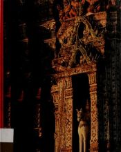 book cover of Bangkok (Great Cities) by John Blofeld
