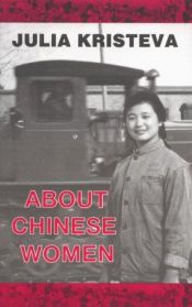 book cover of About Chinese Women by Julia Kristeva