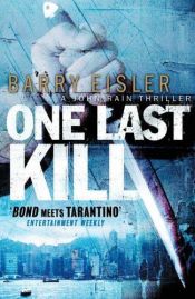 book cover of Tödliches Gewissen: Tokio Killer - Der vierte Auftrag by Barry Eisler