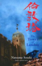 book cover of The Tower of London: Tales of Victorian England by Soseki Natsume