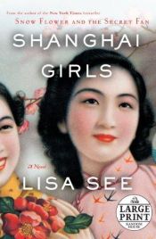 book cover of Shanghai Girls by Лиза Си