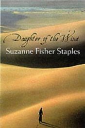 book cover of Shabanu: Daughter of the Wind by Suzanne Fisher Staples