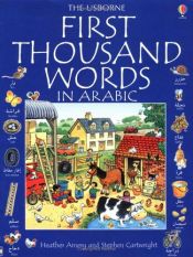 book cover of First 1000 Words in Arabic (First 1000 Words) by Heather Amery