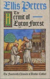 book cover of (Brother Cadfael Mysteries, 14)The Hermit of Eyton Forest by Питерс, Эллис