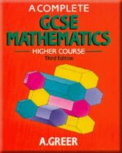 book cover of A Complete GCSE Mathematics Higher Course 3rd Edition by A. Greer