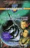 Babylon 5: The Touch of Your Shadow, the Whisper of Your Name