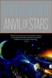 book cover of Aambeeld van sterren by Greg Bear
