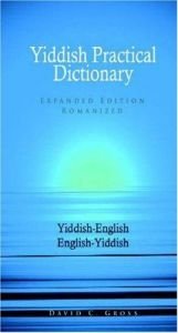 book cover of English-Yiddish Yiddish-English Dictionary: Romanized (Hippocrene Practical Dictionary) by David C Gross