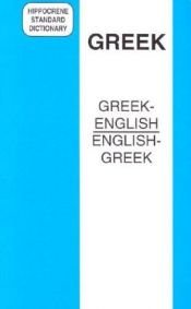 book cover of Greek-English English-Greek Standard Dictionary by Davidovic Mladen